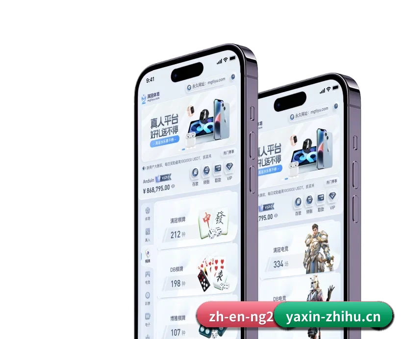 亚新体育 APP | YX SPORTS